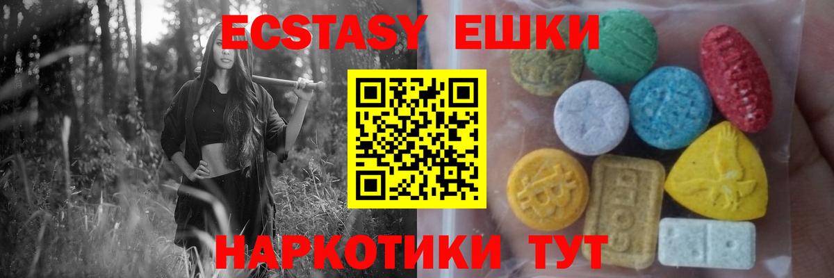 Ecstasy бентли Междуреченск