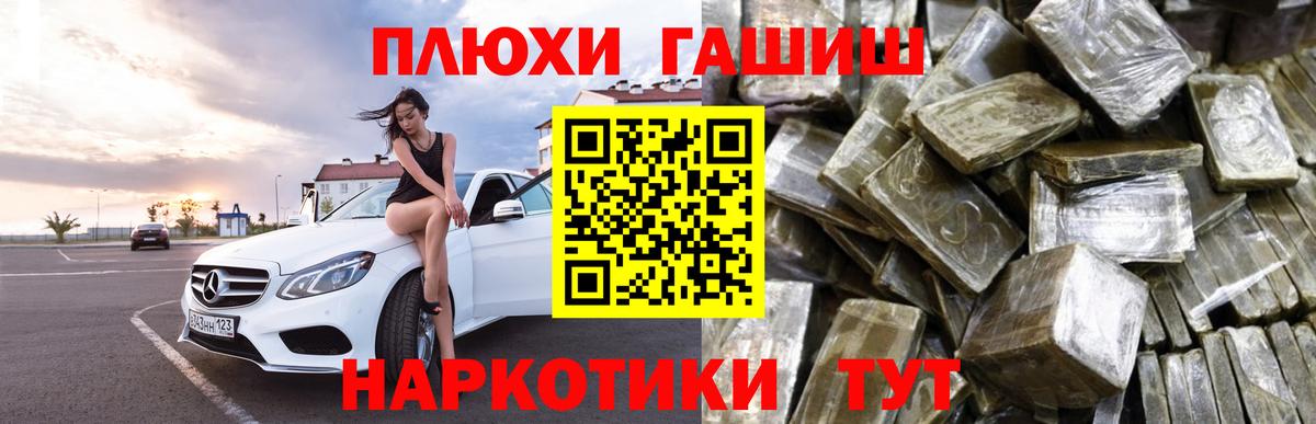 купить наркоту  Гашиш AMNESIA HAZE  Междуреченск  Вход с VPN  ГАШ гарик 