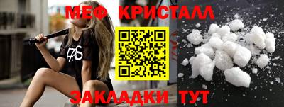 метамфетамин Гусиноозёрск