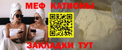 метамфетамин Гусиноозёрск