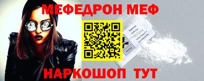 метамфетамин Гусиноозёрск