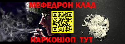 метамфетамин Гусиноозёрск