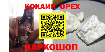 метамфетамин Гусиноозёрск
