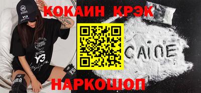 Альфа ПВП Гусь-Хрустальный