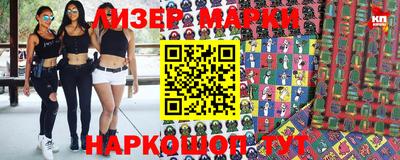 метамфетамин Гусиноозёрск