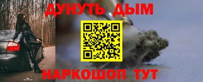 метамфетамин Гусиноозёрск