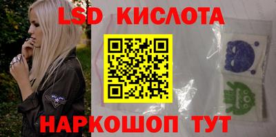 метамфетамин Гусиноозёрск