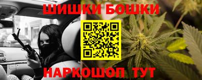 метамфетамин Гусиноозёрск