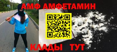 метамфетамин Гусиноозёрск