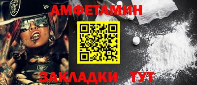 Альфа ПВП Гусь-Хрустальный