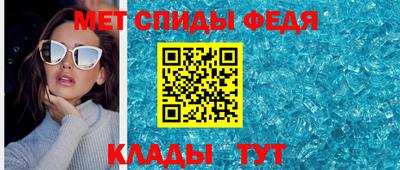 метамфетамин Гусиноозёрск