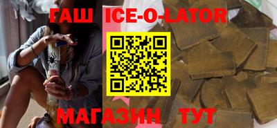 гашик Гусев