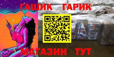 метамфетамин Гусиноозёрск