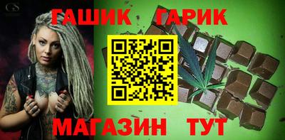 гашик Гусев