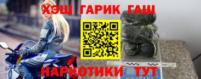 гашик Гусев