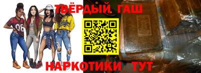 метамфетамин Гусиноозёрск