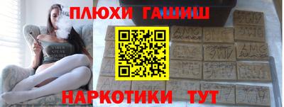 гашик Гусев