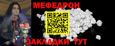 метамфетамин Гусиноозёрск