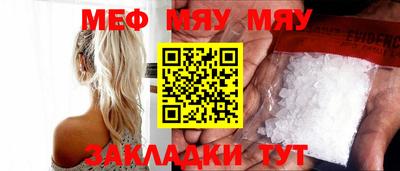 Альфа ПВП Гусь-Хрустальный