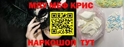 Альфа ПВП Гусь-Хрустальный