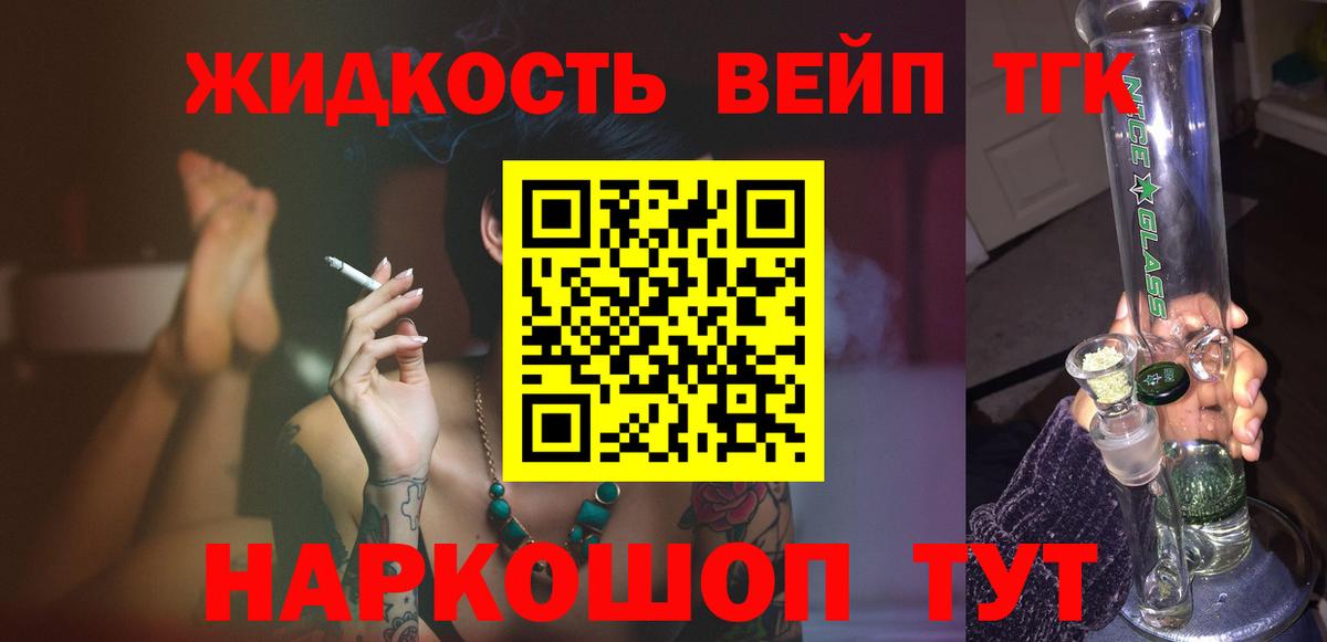 Дистиллят ТГК Wax Междуреченск